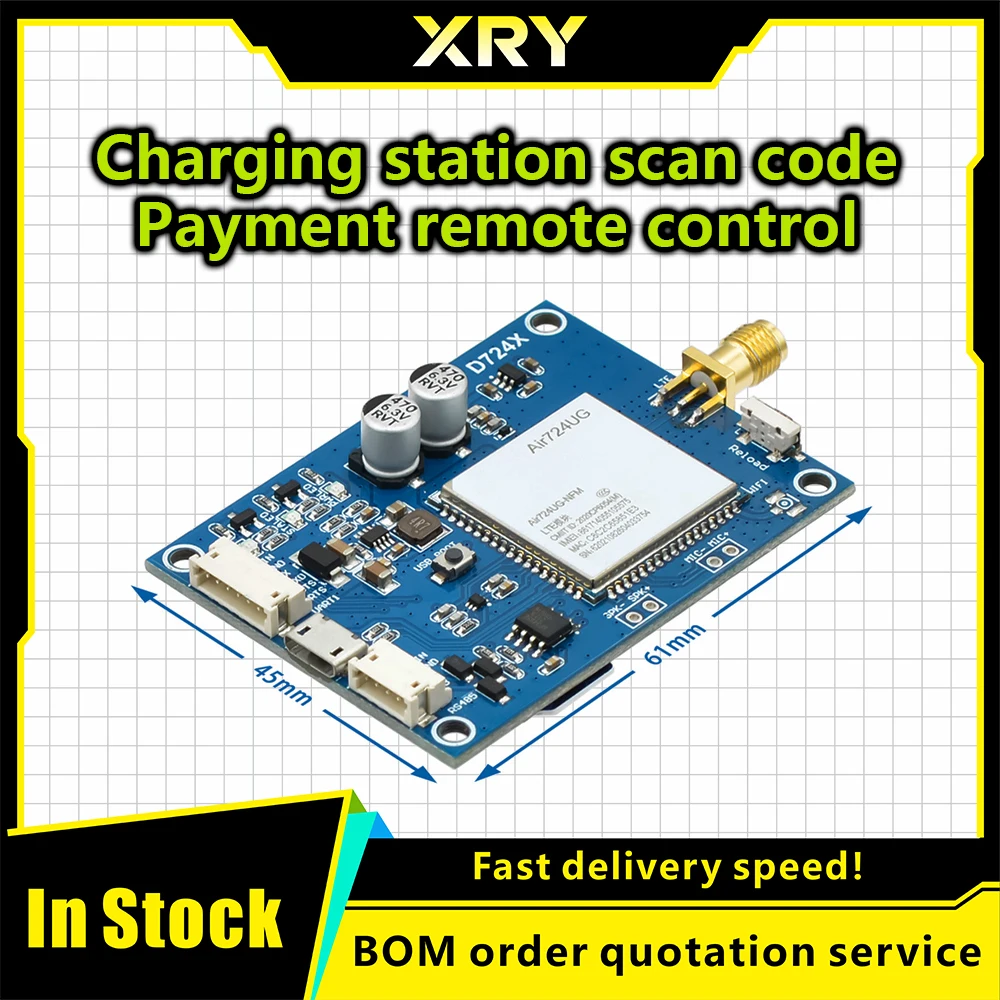 XRY 4G module Air724UG AIR724 DTU IoT communication charging station scan code payment remote control mqtt