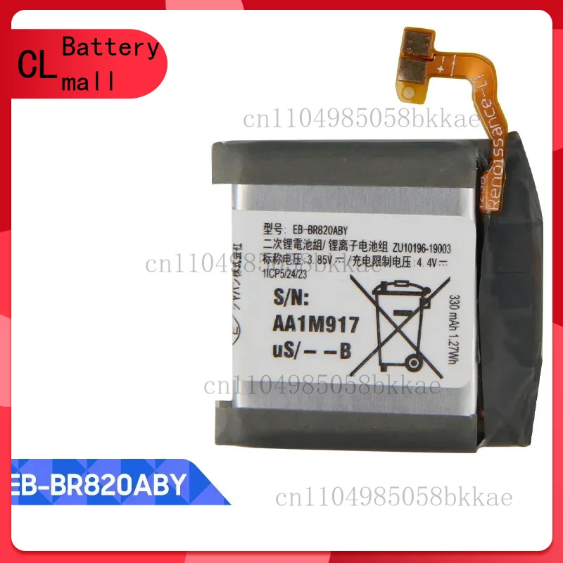 Battery EB-BR820ABY… - image