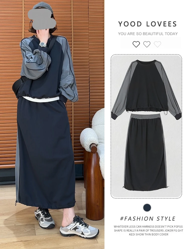 

Casual Sportswear Hoodie Set Women's Spring Autumn Loose Long Sleeve Drawstring Midi Skirt Two Piece Set Fashionable Contrast...