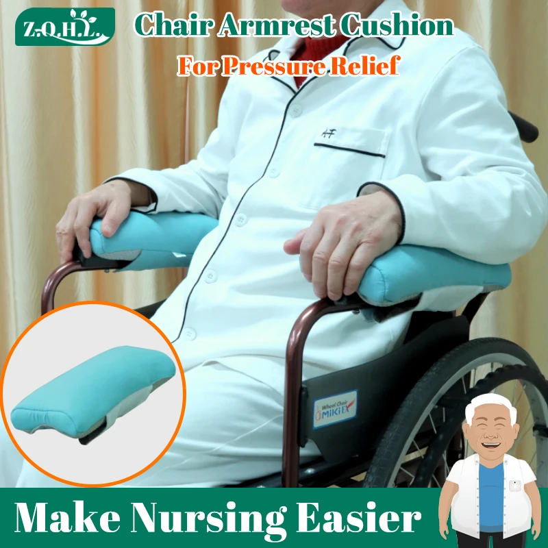 Wheelchair Armrest Cover Antibacterial Pure Cotton a Pair of Pads for Office and Transport Chair Comfort Padding Pressure Relief