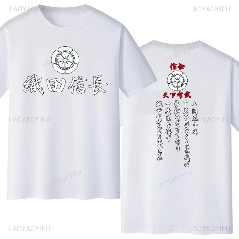 JAPAN SAMURAI SHOGUN ODA NOBUNAGA T-SHIRT Casual Fashion Loose Harajuku Hip Hop Summer Tshirt Short Sleeve Breathe Man T Shirt