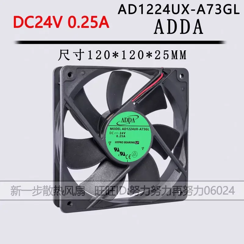for ADDA AD1224UX-A73GL 120mm 24V 0.25A 3-Wire Signal Pulse Alarm Cooling Fan