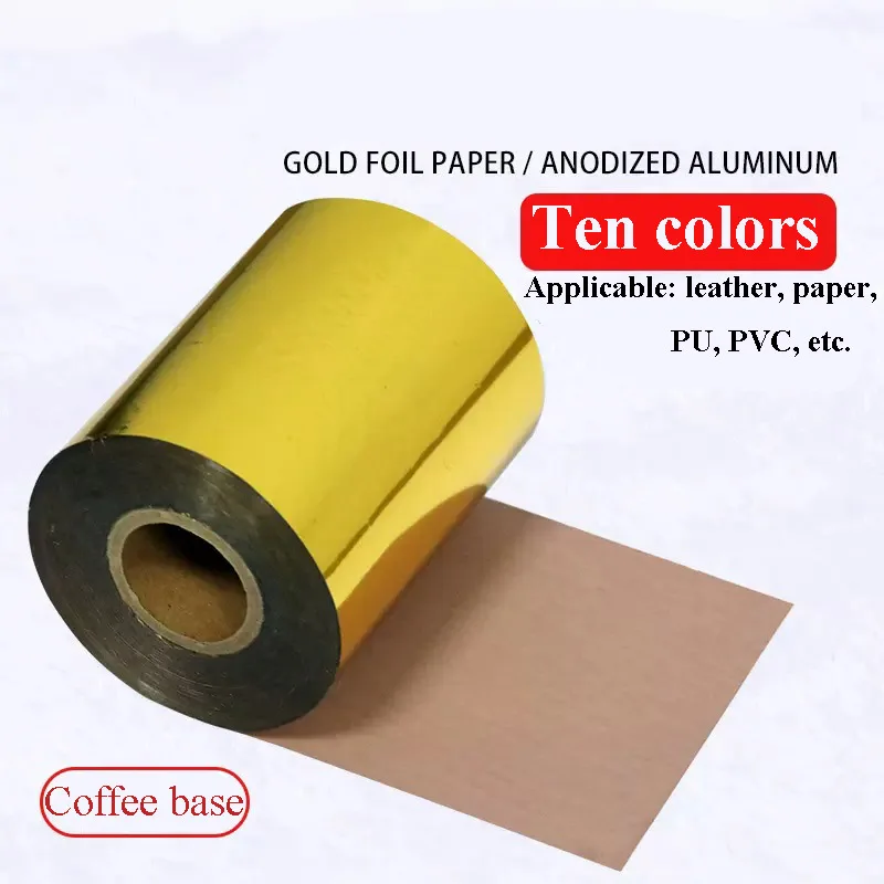 Hot Foil Stamping Paper 4/8cm 120M for Leather Bronzing Machine PU Heat Transfer Anodized Gilded Paper