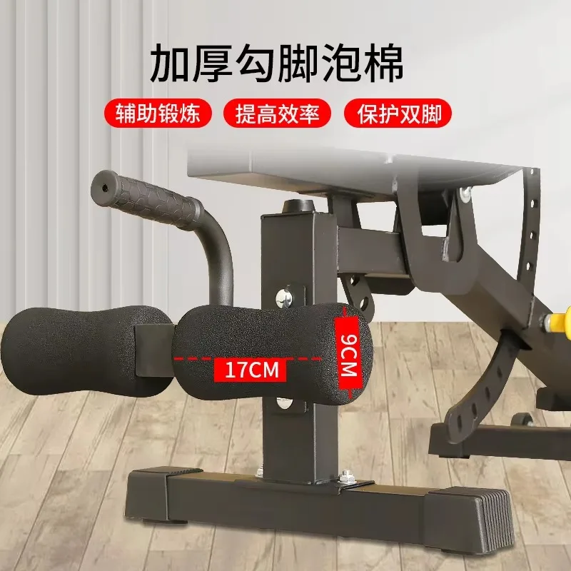 Multifunctional Adjustable Dumbbell Bench Fitness Chair Lowers Home Fitness Equipment Bench