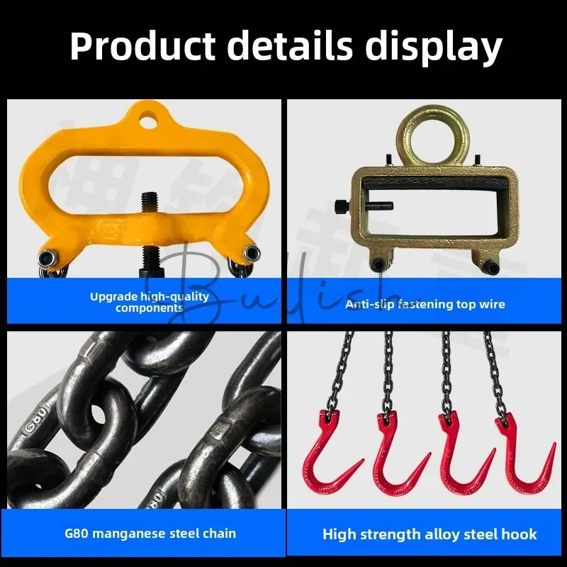 Forklift special hook spreader chain steel pipe lifting sling double grappling