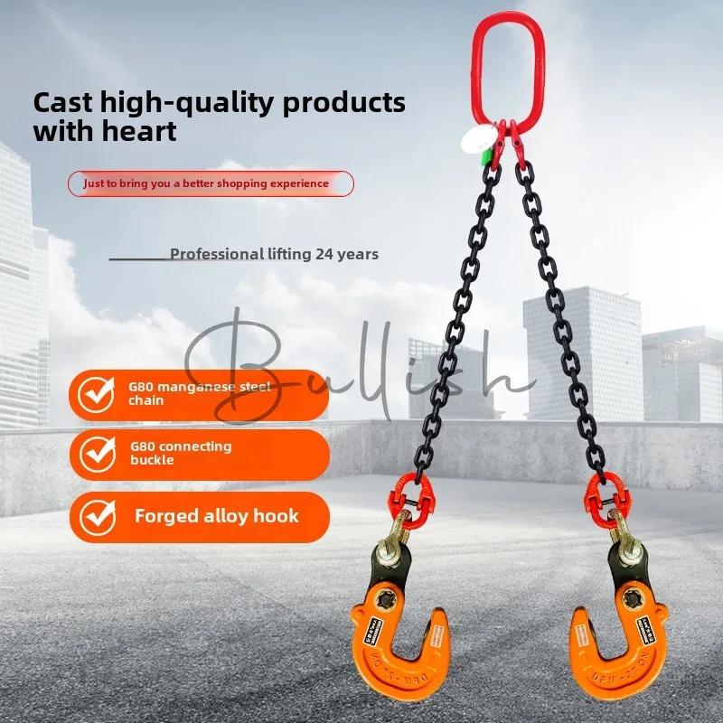 Steel plate lifting pliers hook horizontal horizontal hanging chain combination