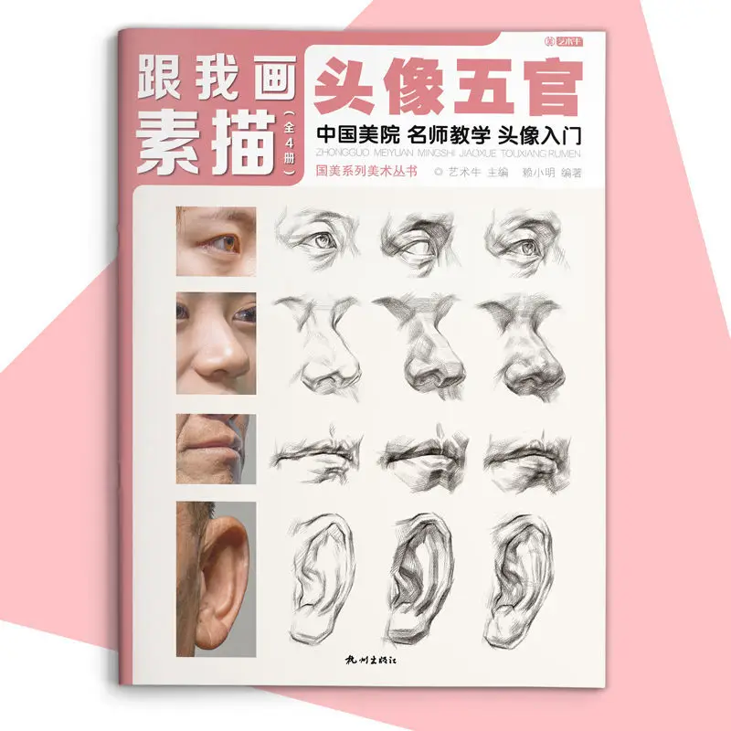 밝은 녹색