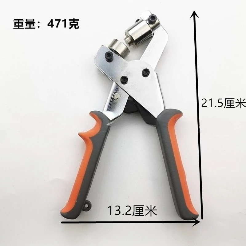 10mm Handheld Grommet Pliers Metal Hole Punch Tool Kit Eyelet Puncher for Inkjet Cloth  tool