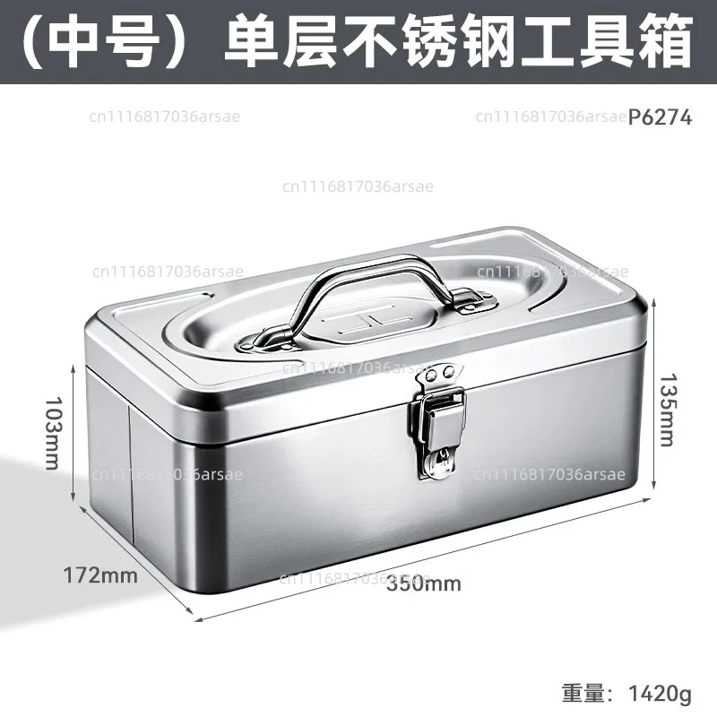 Stainless Steel Large-capacity Portable Hardware Toolbox, Double-layer Thickened And Durable Strong Load-bearing Storage Toolbox