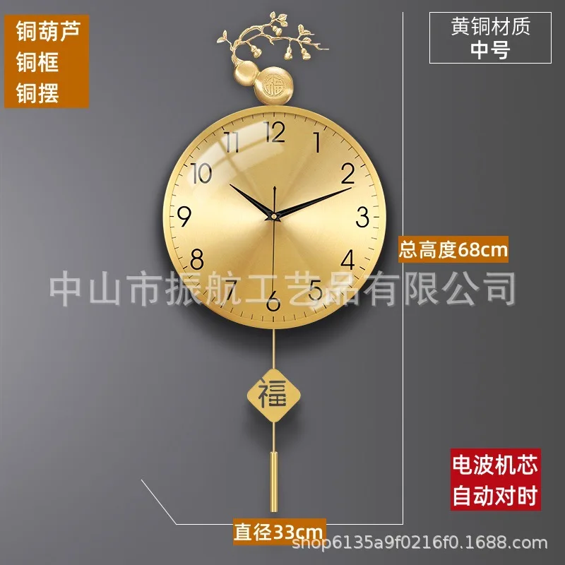 New brass Chinese clock Nordic light luxury wall clock living room home silent wall watch simple Internet celebrity quartz clock