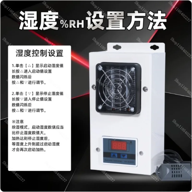 Fast Heat Hot Air Heater For Electric Cabinet Constant Temp Control, Anti-freeze & Dehumidify For Beverage Cabinet & Car Washer