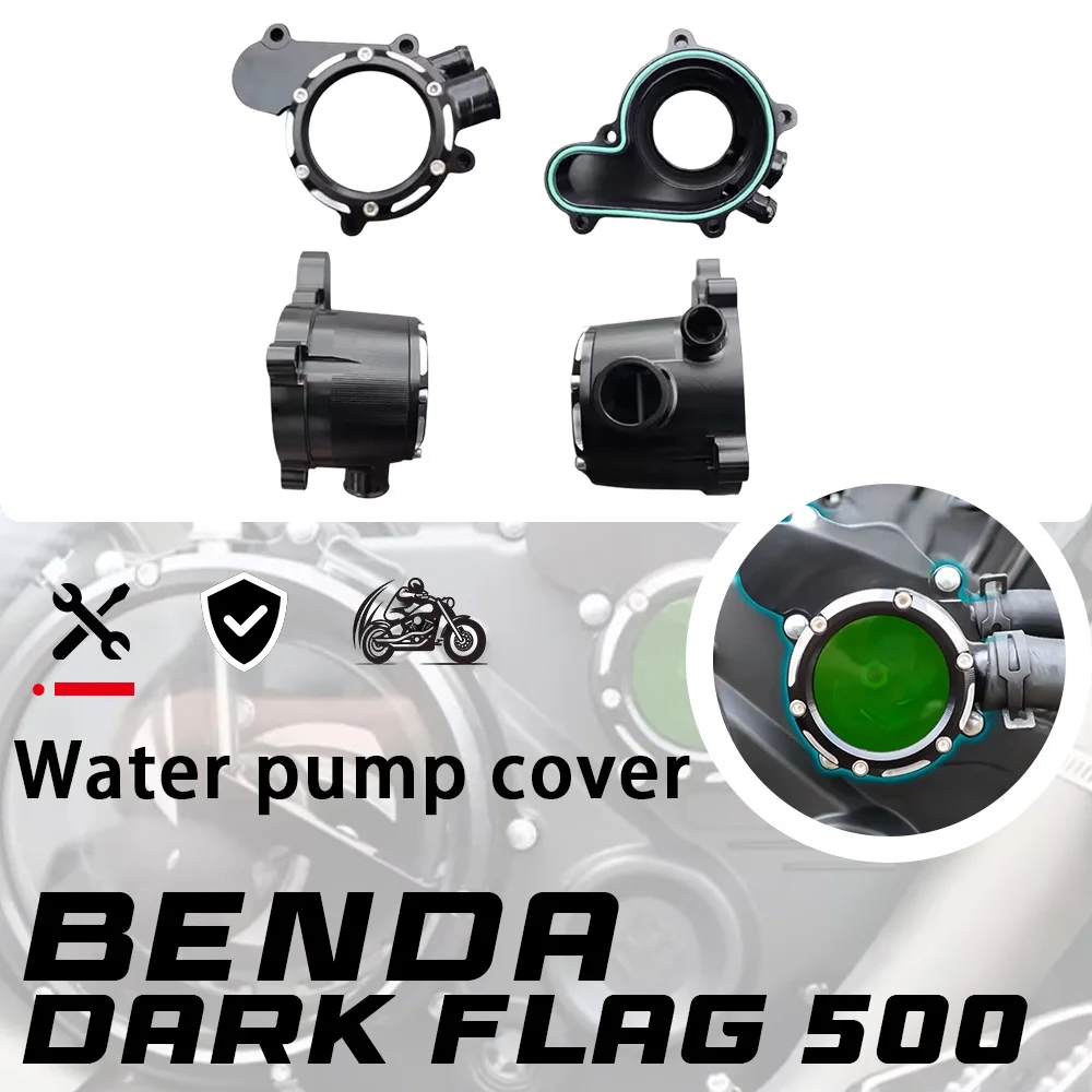 

Для BENDA DARK FLAG 500 500, темный флаг, прозрачная боковая крышка двигателя сцепления
