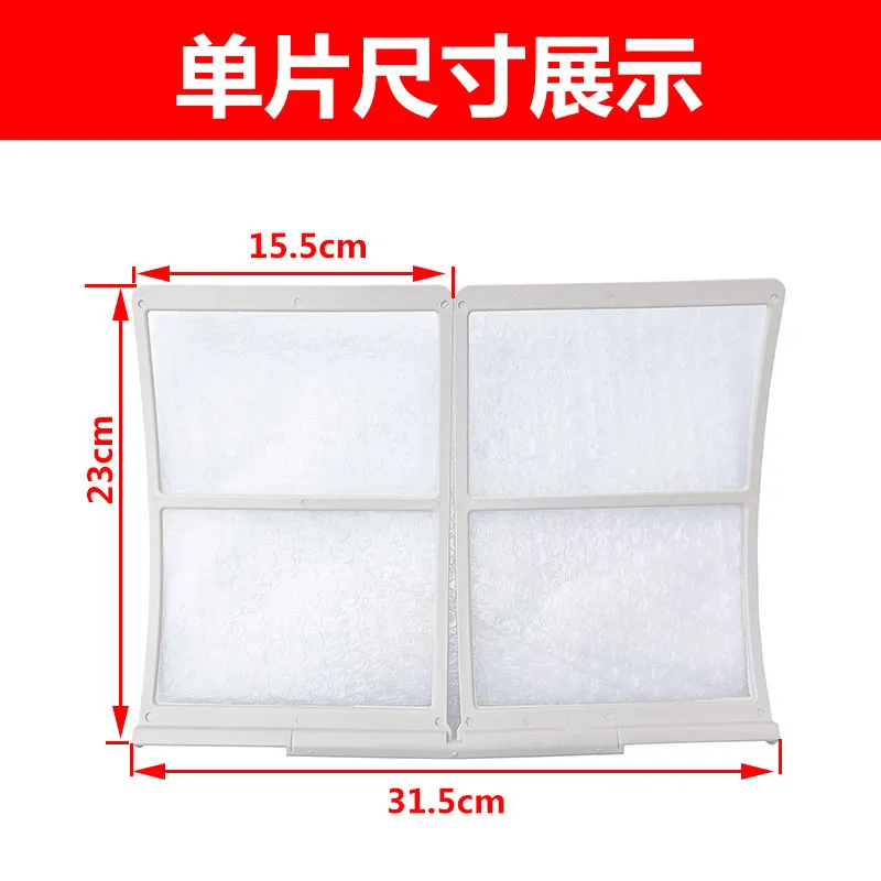 Applicable to Gree air conditioner 3P Pi T Shuang T Yue, filter, dust screen, dust screen filter