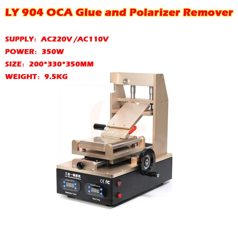 

LY 904 OCA Glue and Polarizer Remover 350W 3 in 1 Pre-heating Separator Glue & Polarizer Removing 220V 110V