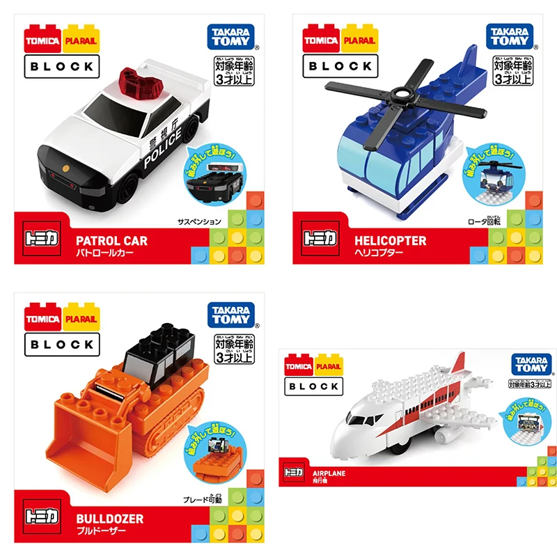

TOMY Building Blocks Boy and Girl Toy Gifts Small Car Train Airplane