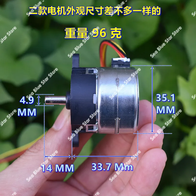 Stepping Motor Planetary Gear 35BY412L Stepping Gear Motor Four-phase Five-wire 1:4 Intelligent Toilet Stepping Motor