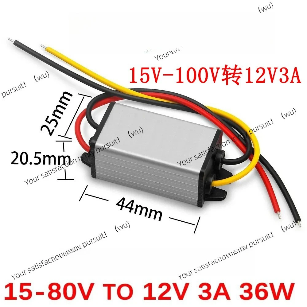 

DC/DC wide voltage 15-90V to 12V3A step-down power conversion, vehicle power supply step-down device DC regulator