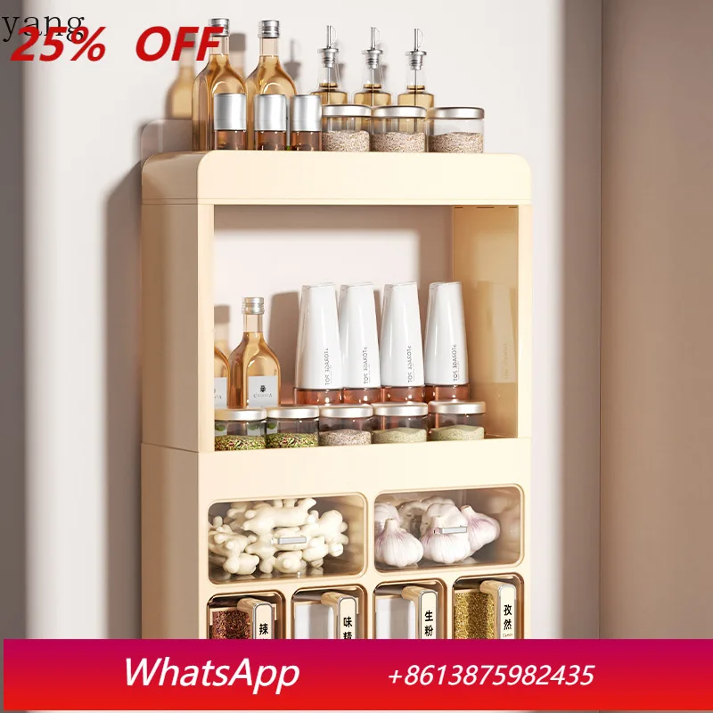 LMM suction cup seasoning rack kitchen household wall hanging seasoning rack