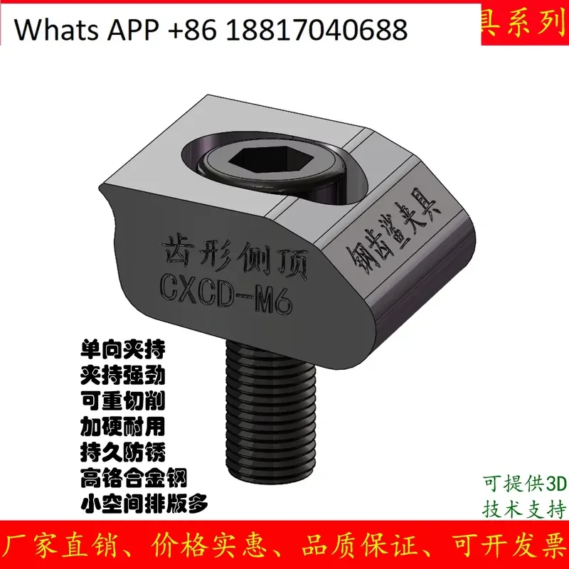 HOT 10PCS for Clamp Tooth Shape Side Top Plane Square Mounting One Way Integrated Word Vice Port Multi Position