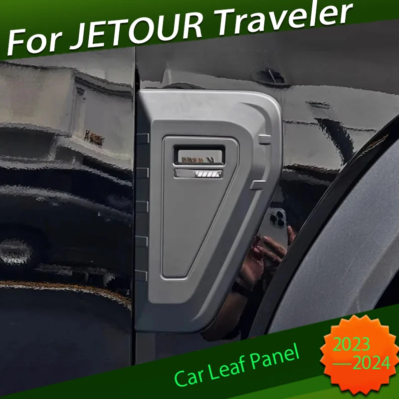 Car Leaf Panel Decorative Cover Fit for CHERY JETOUR Traveler T2 2023 2024 JMK Silver Dragon Wings Modified Body Side Parts