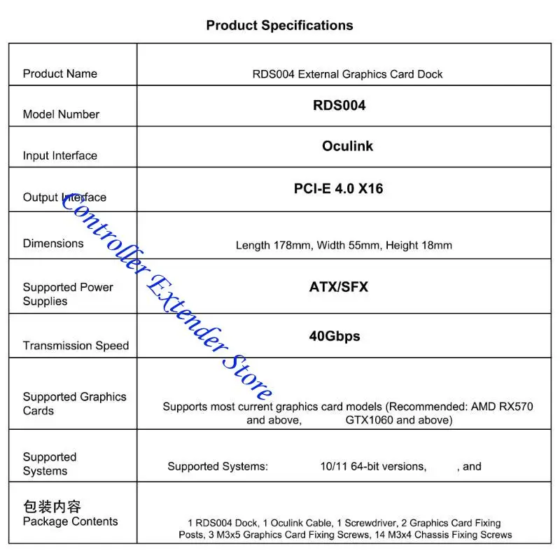 

N84B OCU LINK External GPU Docking Station 40Gbps Supports Multiple GPUs GTX1060