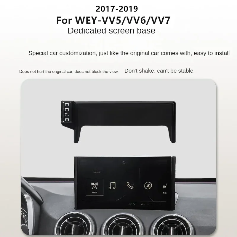 

For 2017-2019 WEY VV5 VV6 VV7 Car Screen Phone Holder Wireless Charger Navigation Modification Interior 9 Inch