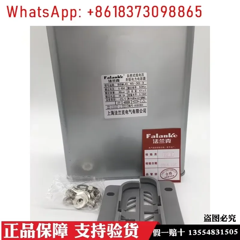 BSMJ0.45-30-3 Self-healing Low Voltage Shunt Capacitor 30KVAR 38.5A