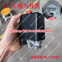 Air compressor air pump pressure switch 110V special automatic air pressure pressure switch Japan North America 90-120PSI