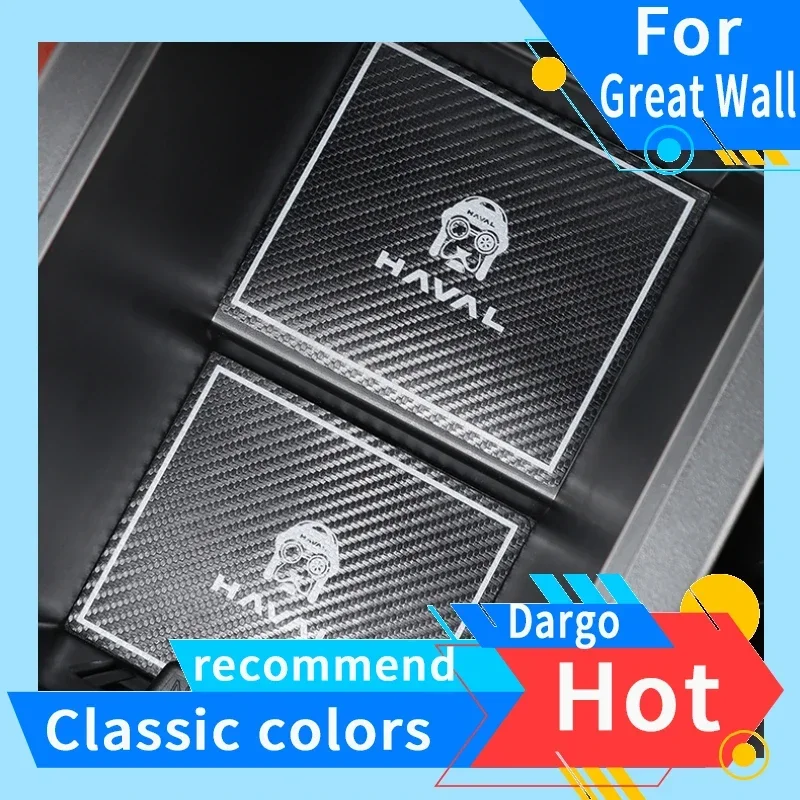 For Great Wall Dargo 2 Generation Dedicated Door Slot Mat PHEV Special Door Storage Mat Water Cup Mat Interior Decoration