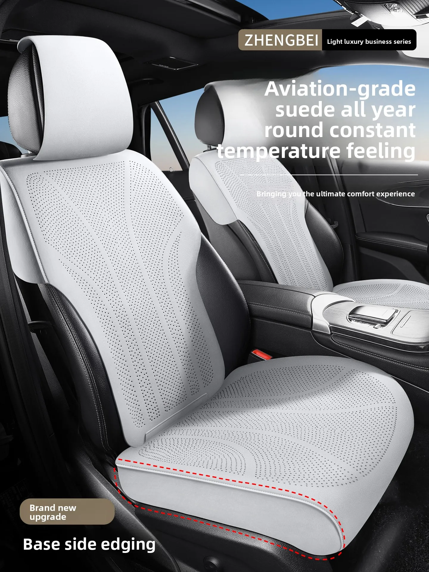 High Quality Suede Universal Car Seat Full Cover Luxury SUV Sedan Protection Perforated Suede Leather Car Seat Full Cover
