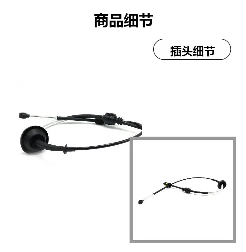 5L3Z-7E395-AA Adecuado para cable de cambio de marchas de transmisión automática 05-08