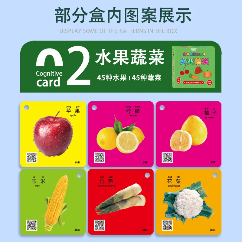 Children's Fruit and Vegetable Early Education Cognitive Literacy Card, Picture Recognition Flash Card, Enlightenment Pinyin