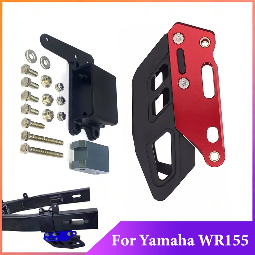 Chain Guide Rear Sp…