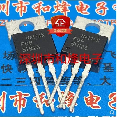 10PCS 30PCS FDP51N25  TO-220 250V 51A