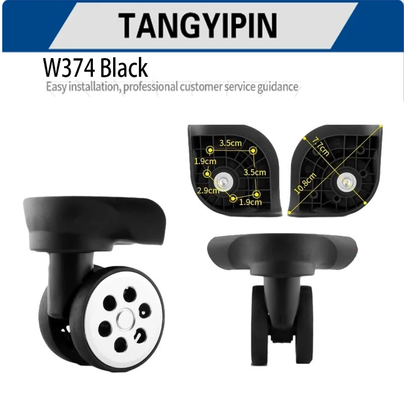 

W374 sliding roller wheel wear-resistant silent universal wheel replacement repair password suitcase suitcase wheel accessories