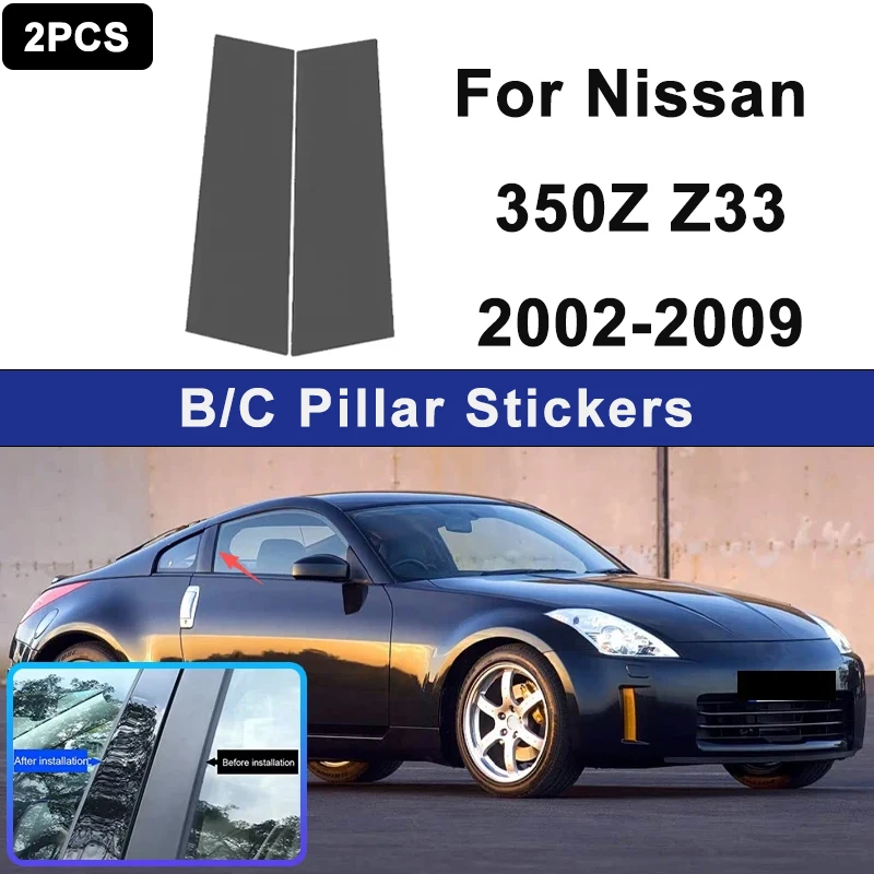

Suitable For Nissan 350Z Z33 2002-2009 car window decorative strips, used for center pillar decoration, automotive part
