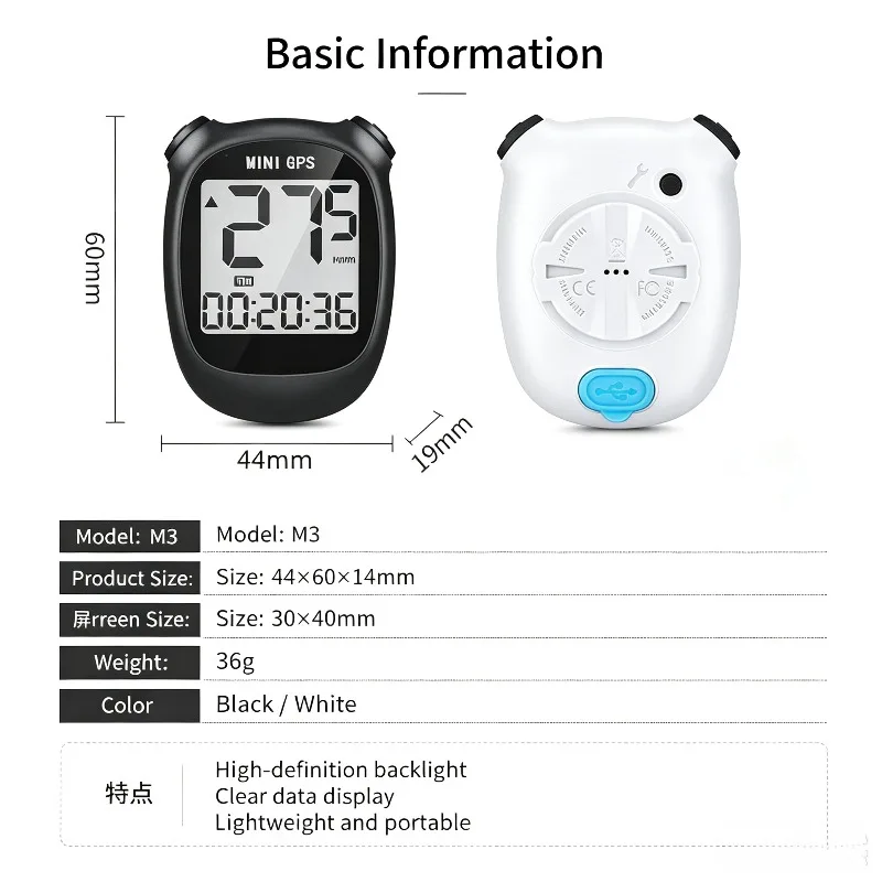 M3 GPS Wireless Bicycle Computer Backlit Waterproof Speedometer Odometer for Road Bike Mountain Bike Cycling Supplies