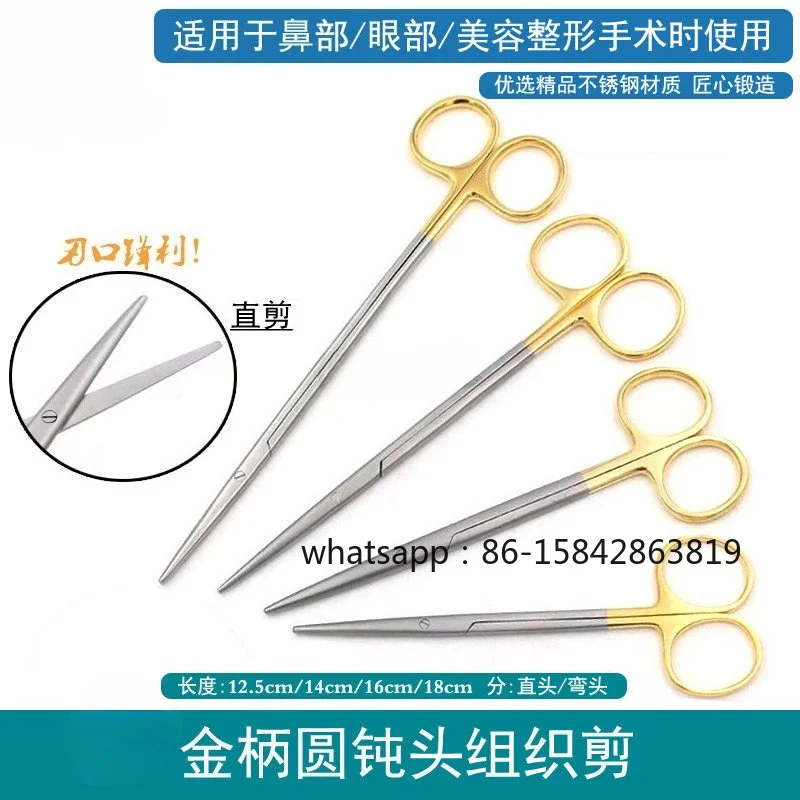 Gold Handle Surgical Scissors, Tissue, Nose Dissecting, Round Blunt Ophthalmic & Double Eyelid Cosmetic Scissors