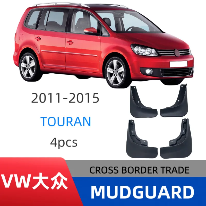 

Suitable for 11-15 Volkswagen Touran fender car fender skin modification