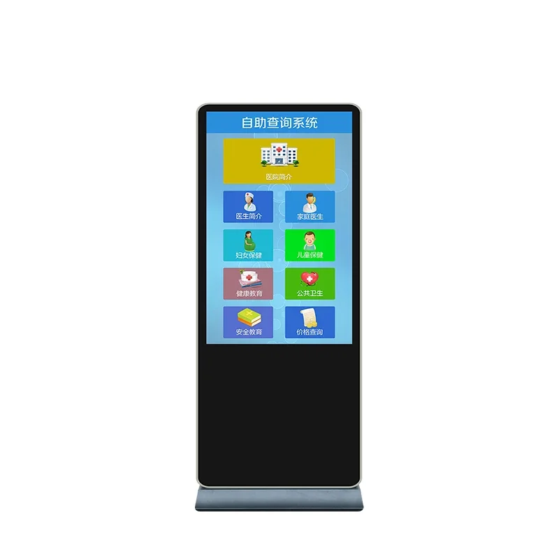 self service kiosk bank queue management machine all in one interactive lcd touch screen advertising display