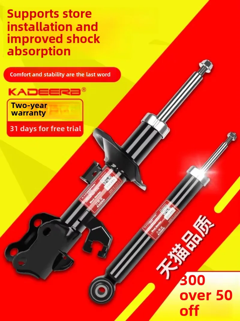 For Peugeot 207 Picasso 301 Senna 508 Citroen C4L Rear 2008 Front 3008 Shock Absorber 5008 Shock Absorber