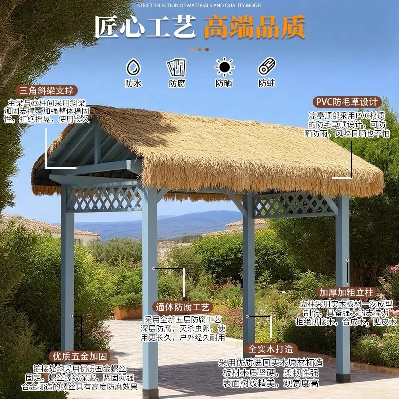 Outdoor simulation thatch preservative wood pavilion courtyard solid wood leisure pavilion grape trellis wooden house villa terr