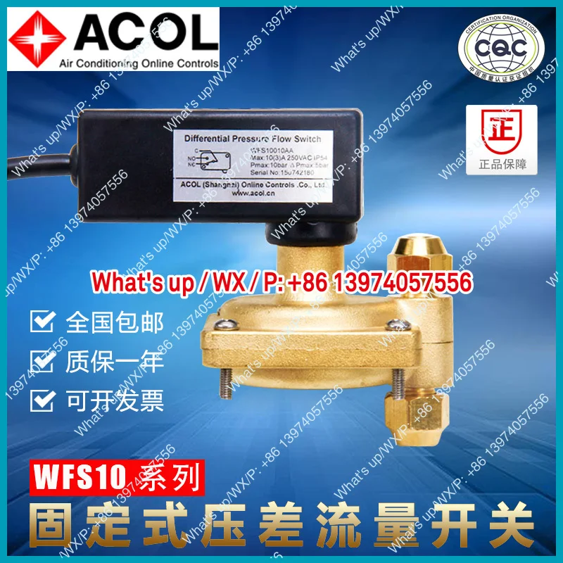 Anchao Acol Fixed D…