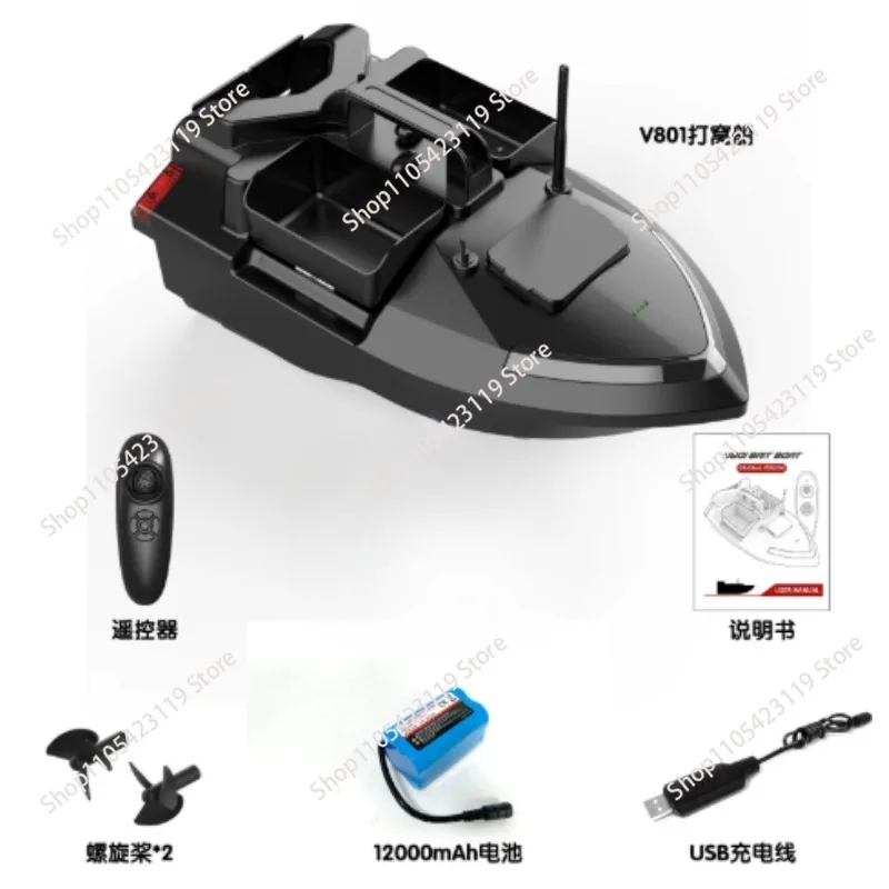 V020 GPS Fishing 500M Remote Control Bait Boat Dual Motor Fish Finder 2KG Loading Support Automatic Cruise/Return