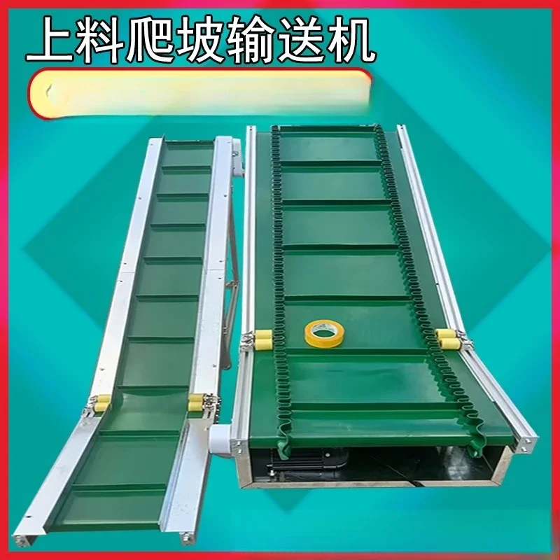 Climbing Conveyor Conveyor Belt Line Climbing Machine Express Food Sorting