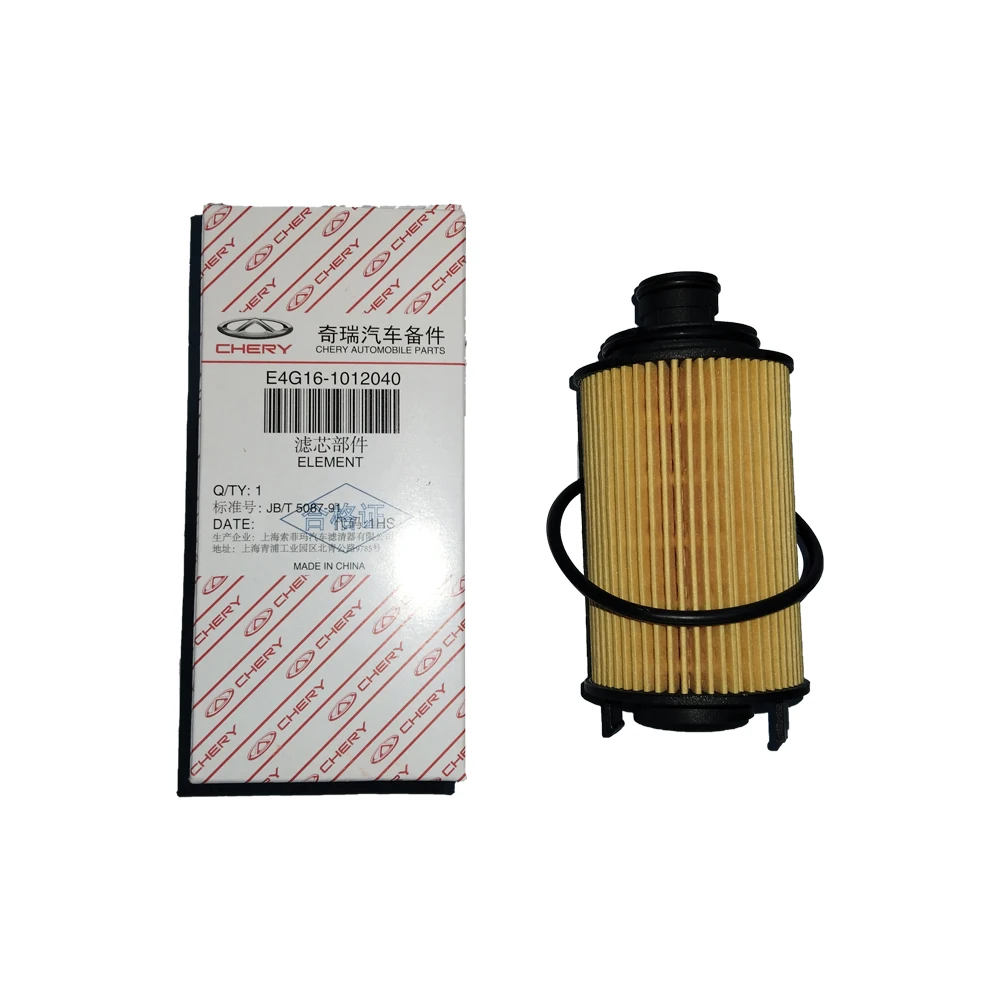 Oil Filter For 2010… - image