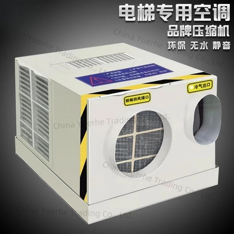 

passenger elevator Freight elevator cooling and heating single cooling 1P1.5P waterless elevator special air conditioner