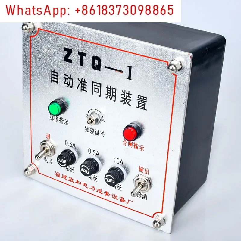 Automatic quasi-synchronization device 23 Automatic grid-connected parallel high-voltage unit 100V Internet controller