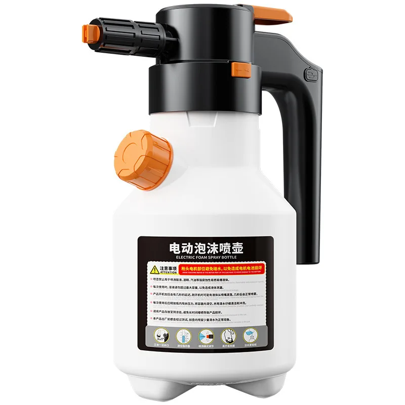 Special car wash tool Electric foam watering can Wireless charging High pressure pot Fan watering can Electric car wash artifact