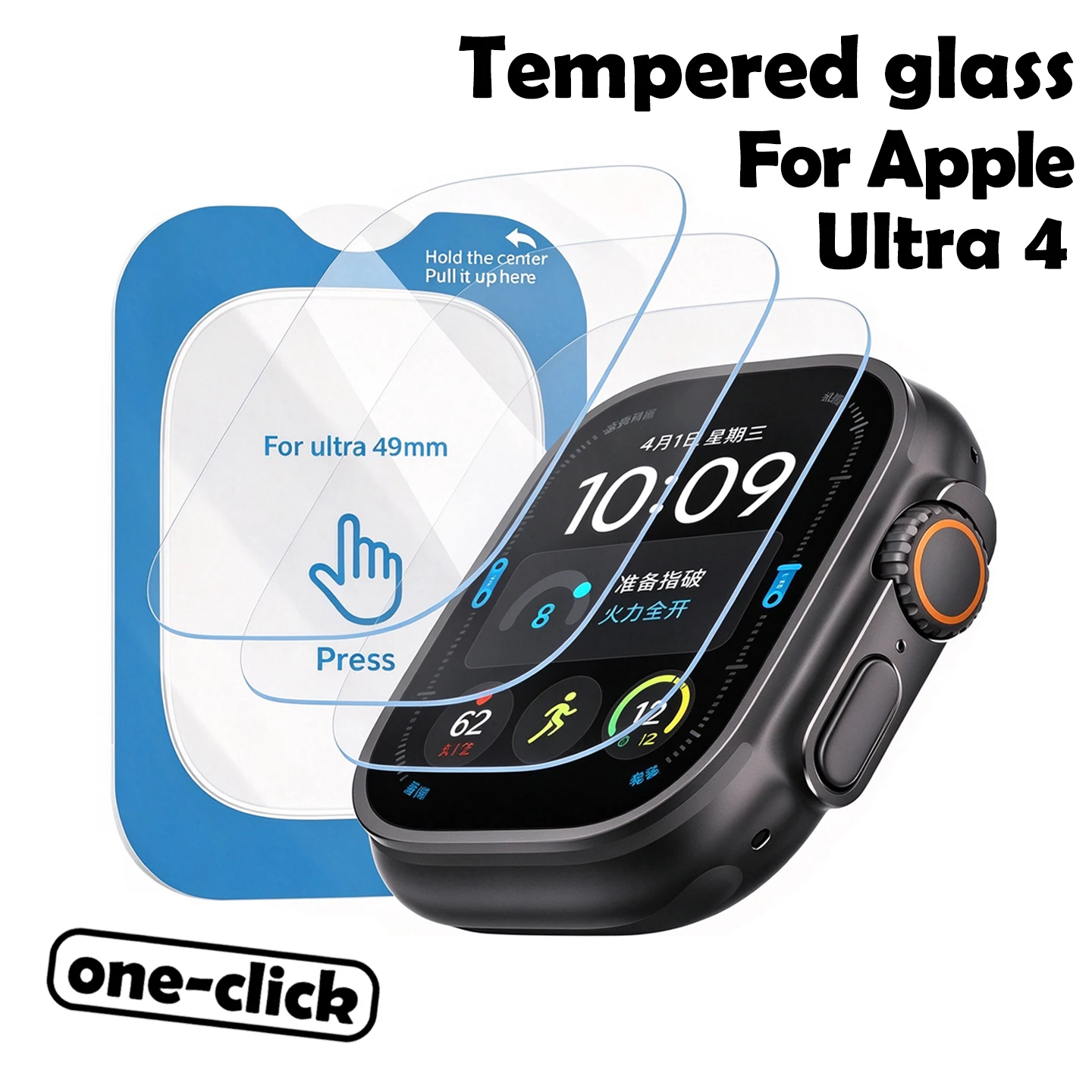 Tempered Glass Film Quick Pasting For Apple Watch Ultra 4 49mm Easy to Install Screen Glass Protective Film Smartwatch Accessory